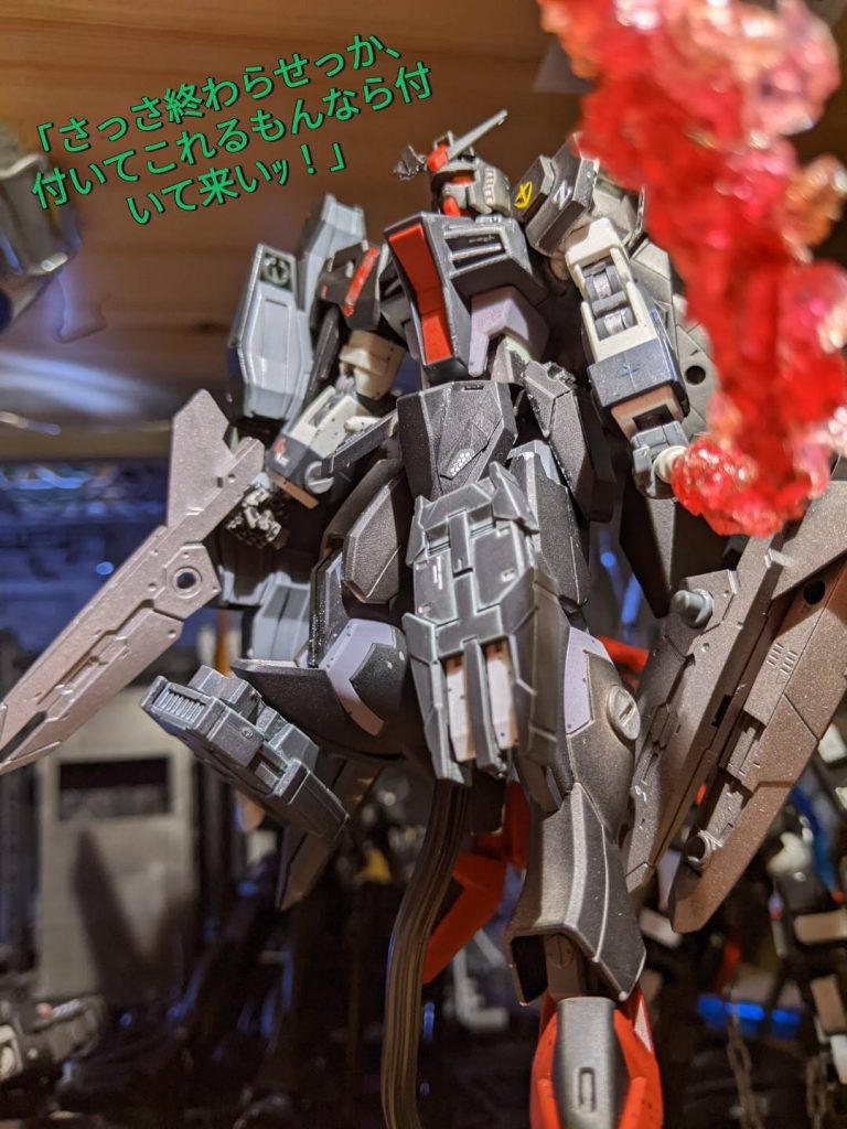 サヴェジベントガンダムクリエイションウイング