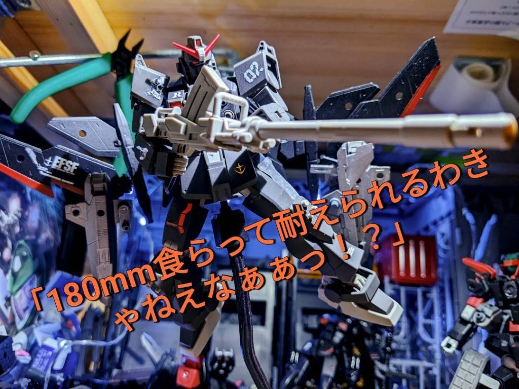 珍しく気障の荒いs.R陸戦型ガンダムS.Fクリエイションウイング