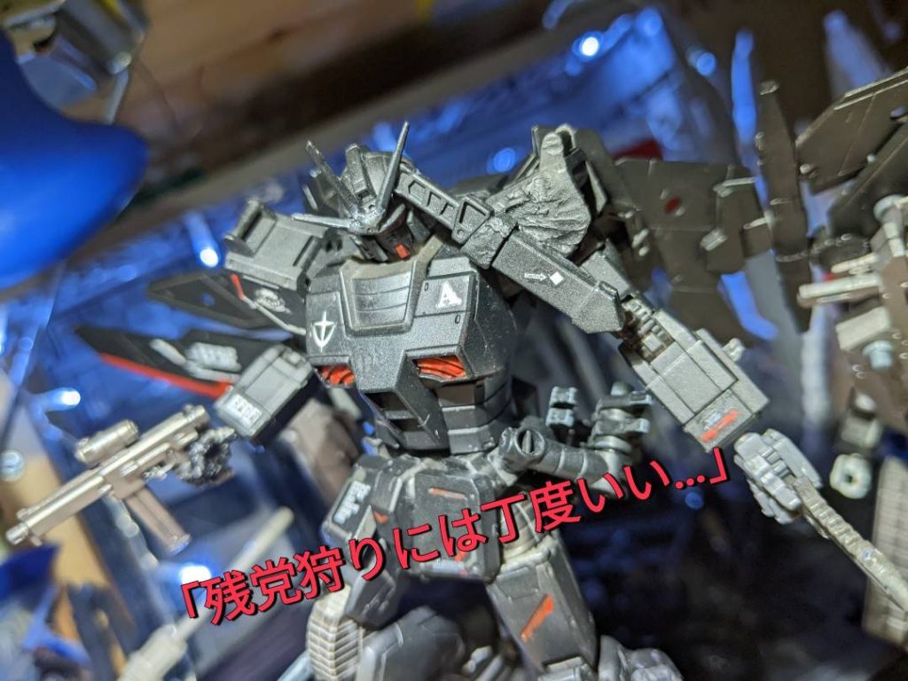 Eガンダム クリエイションウイング