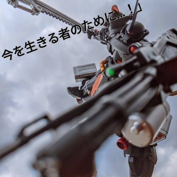 グフベルセルクファントム