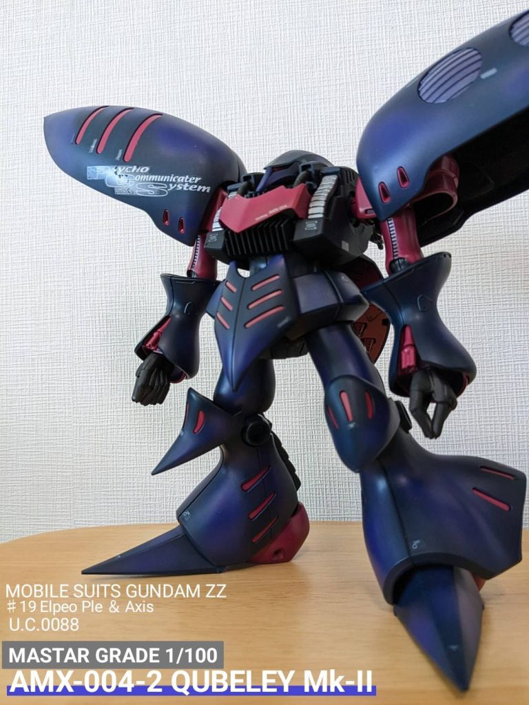 最後にタイトルをいれて。キュベレイとして「何も足さない・何も引かない」最高の造形です。