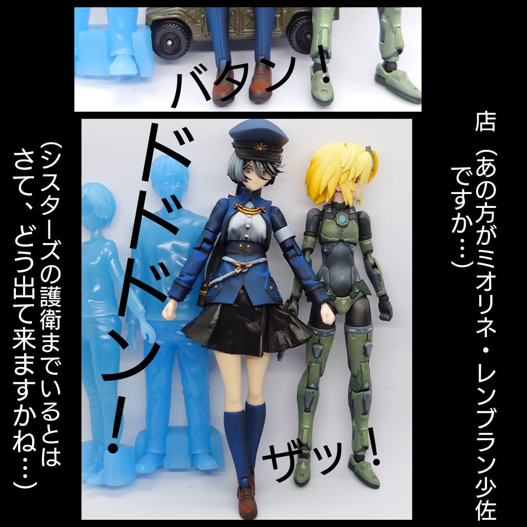 ミオリネ86–2枚目/制作者：スコッチ·コーン，