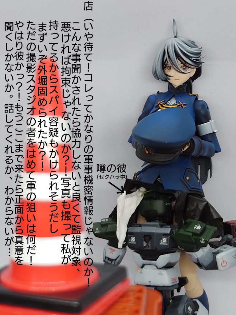 ミオリネ86–8枚目/制作者：スコッチ·コーン，