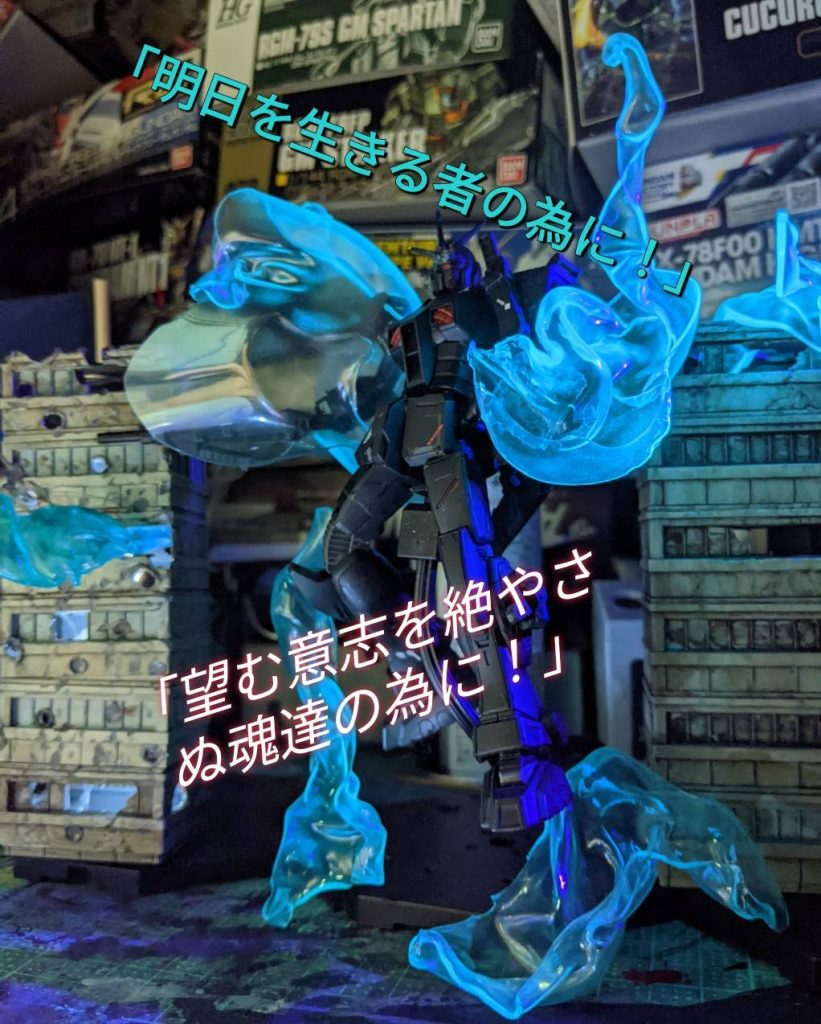 過去一厨2感強めですがフィニッシュです。なかなかあげられずストーリー投稿ばかりでしたが、とりあえず一つ消化です。次回はアイツの「爪」をあげますね。閲覧頂き、ありがとうございました！