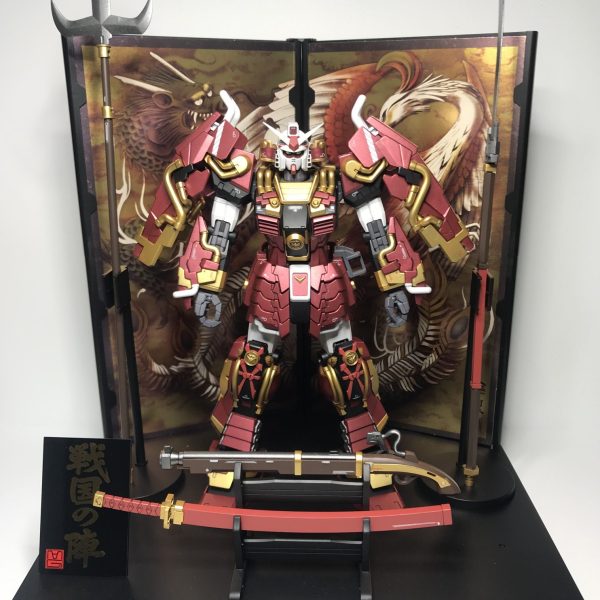 MG 真武者玩駄無 戦国の陣