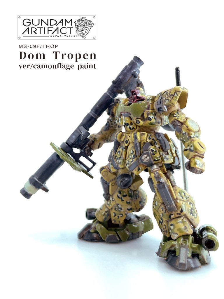 ガンダム アーティファクト ドム･トローペン 迷彩塗装–2枚目/制作者：@kkjp75409633