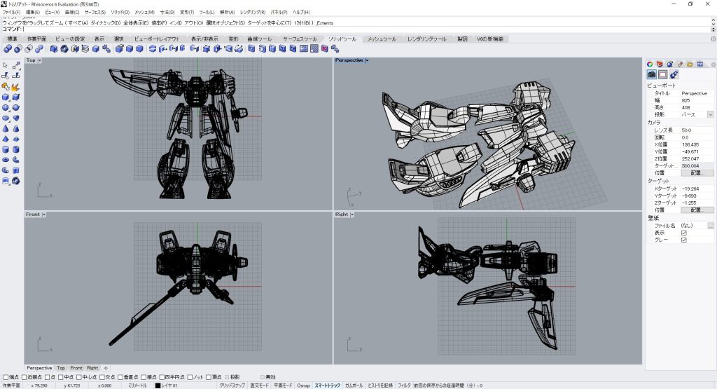 ・・・もはやどっちが改造用パーツか分らない量の新造部品（苦笑）両腕と腰から太もものパーツ、関節部分は全てゾリディアのパーツを使用する様に各部の寸法やパーツ組付け部分を調整しながらモデリングしていきます。