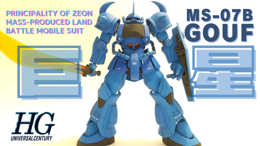 脚は1~2mm太くし、腕は1mm短くしました。