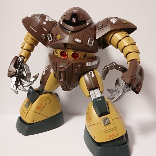 ゴッグ･クラッシャー