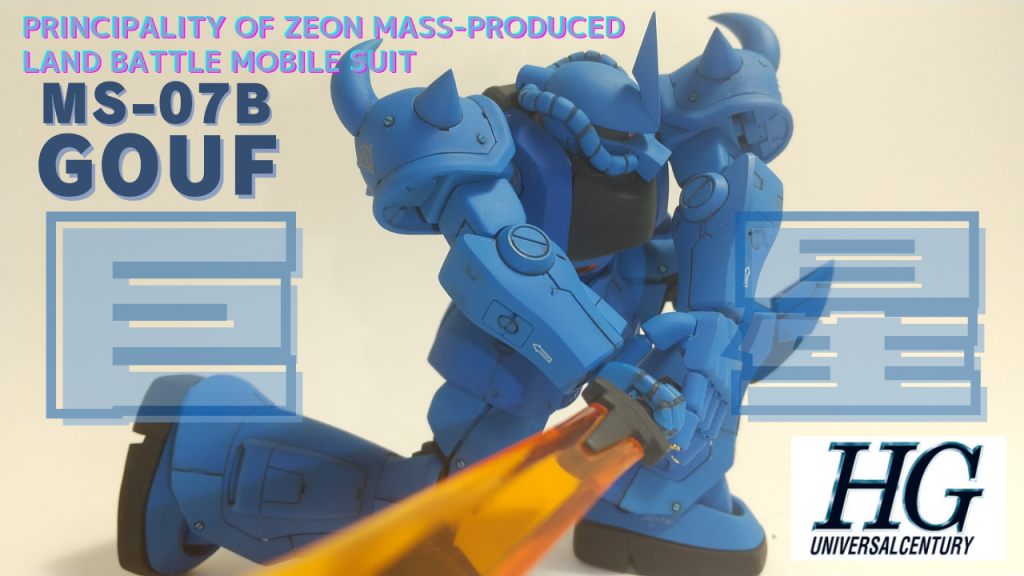 各所にモールドを追加しました。頭部は、余剰パーツのR35を使用。掘り下げ改造実施。口先はREVIVEグフに付け替え。ひさしも下げて精悍さをアップ。