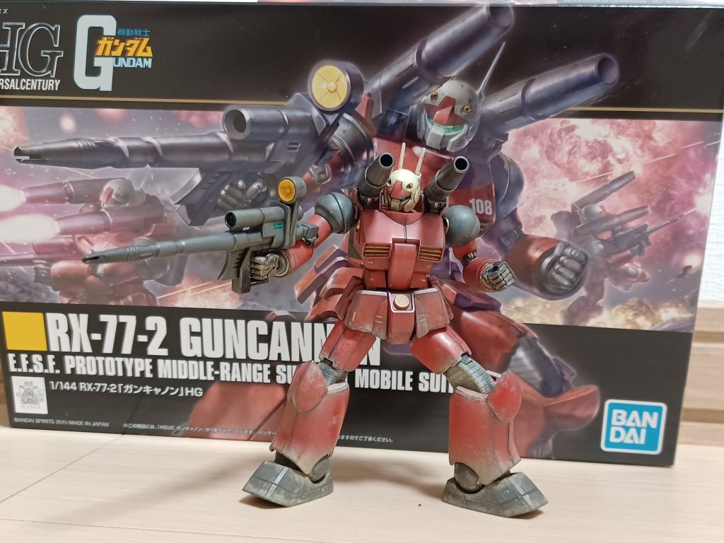 汚した後。この箱絵のポーズもカッコいい！