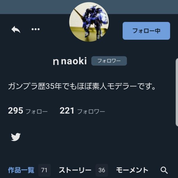 n naokiさんをフォローして頂いた方へ