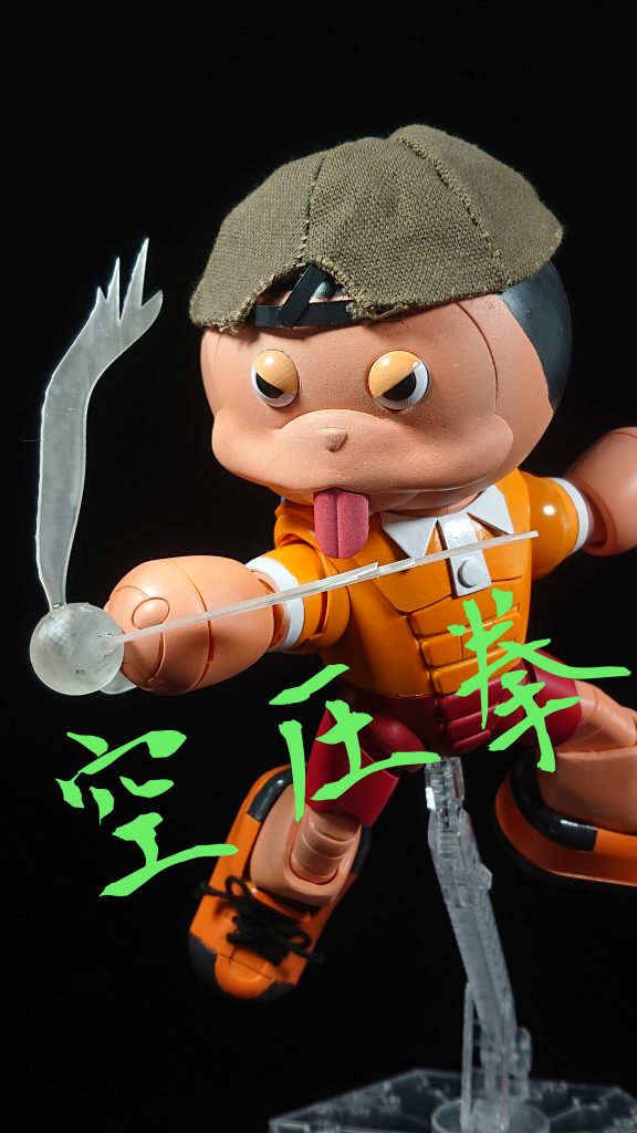 空圧拳!もうちょっとレジンが透明だったなら。。。とか思ったんですが少しくすんだほうが、それっぽかったので良かったです。