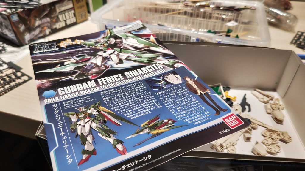 リナーシタは自分がまだ制作中です!