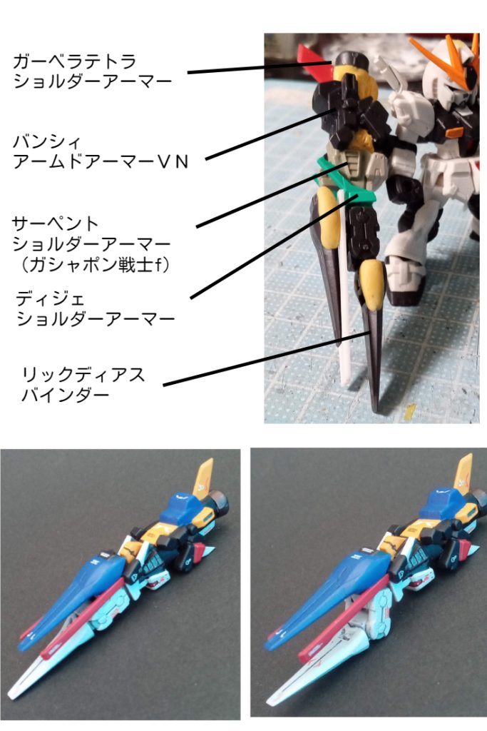 なんちゃってロングレンジ・フィン・ファンネル。自分はアンサンブルコレクターではないので、手持ちがほぼ改造したものしかないですwその少ない余剰パーツをかき集めて、作ったら意外といい感じに!可動部分も3弾の武器セットのパーツに肩関節で作ってます!一部プラ棒、エポパテで制作。(たぶんもっと似せれるパーツあると思いますが・・)