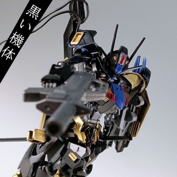 ASW-G-68　ガンダムベリアル　やっと完成だよ！！！！