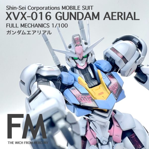 フルメカニクス　ガンダムエアリアル