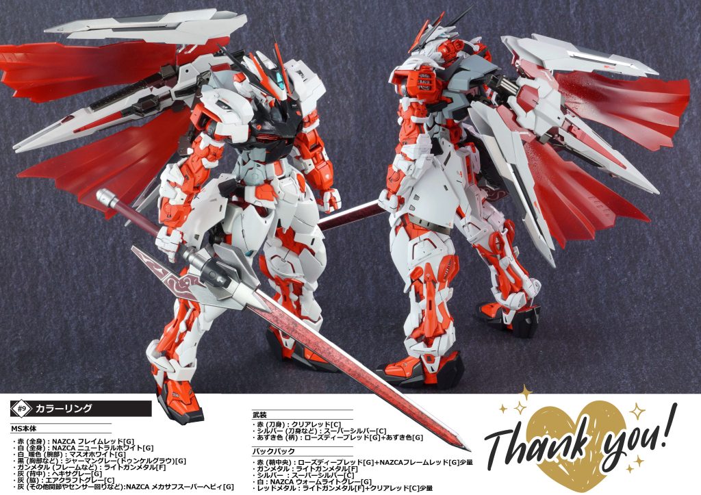 カラーリングについてまとめました!