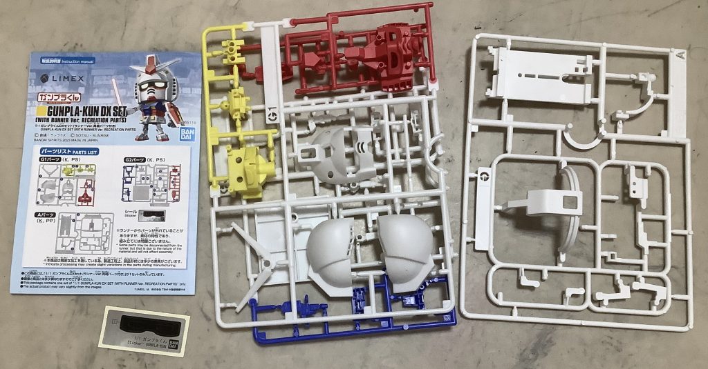ランナー数は3個でツインアイの周りの黒い部分のシール、説明書が入ってます。その内の一枚は全部顔のパーツなので顔の存在感すごいですね。では組み立てていきましょう。✌︎('ω'✌︎ )
