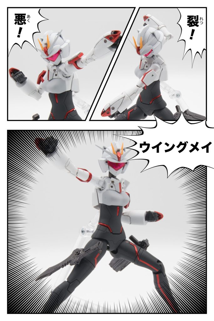 黒と青で塗ったらウイングマンっぽいかな?