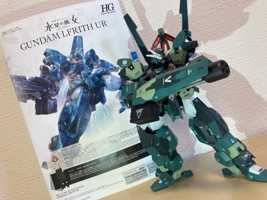 HGガンダムルブリス・ウル–2枚目/制作者：GAR