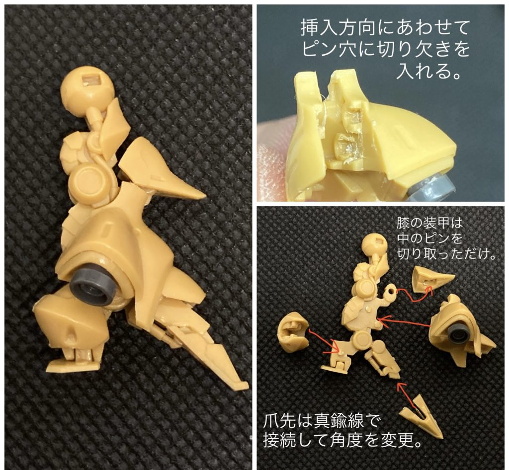 脚の後ハメ加工です。合わせ目を消してキャンディー塗装するために、様々な工夫をして後ハメ加工を施しました。