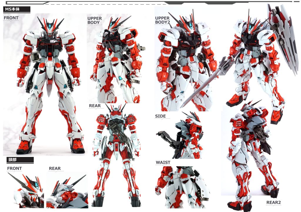 武器を外した状態の全身の写真をまとめました!