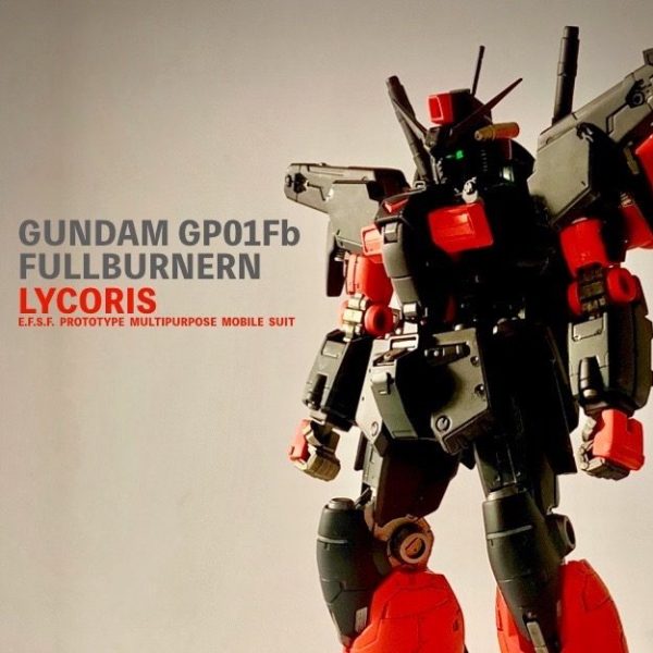 gp01-fb フルバーニアン リコリス