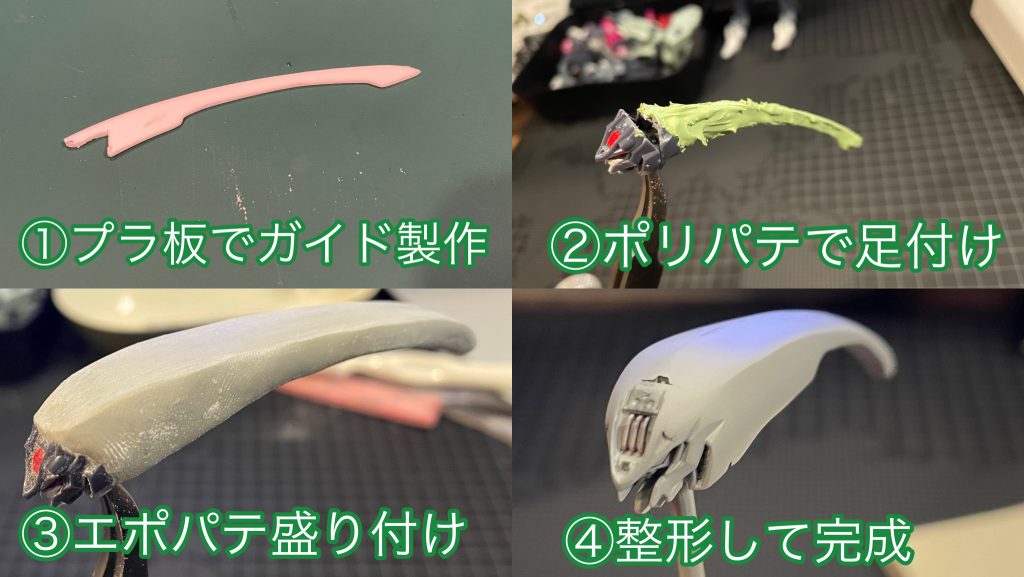 水星の魔女　見立て改造　ペイルキュベレイ–2枚目/制作者：ハシビル