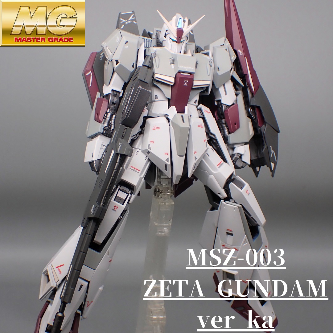 MG Zガンダム3号機 【未組立】未組立 - thedesignminds.com