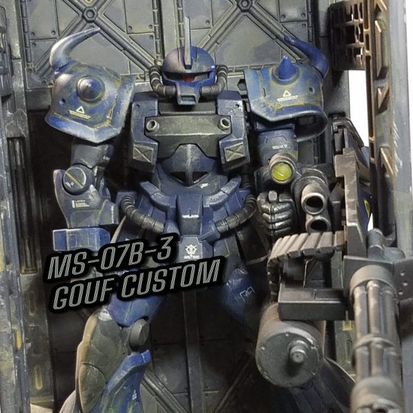 HGグフカスタム