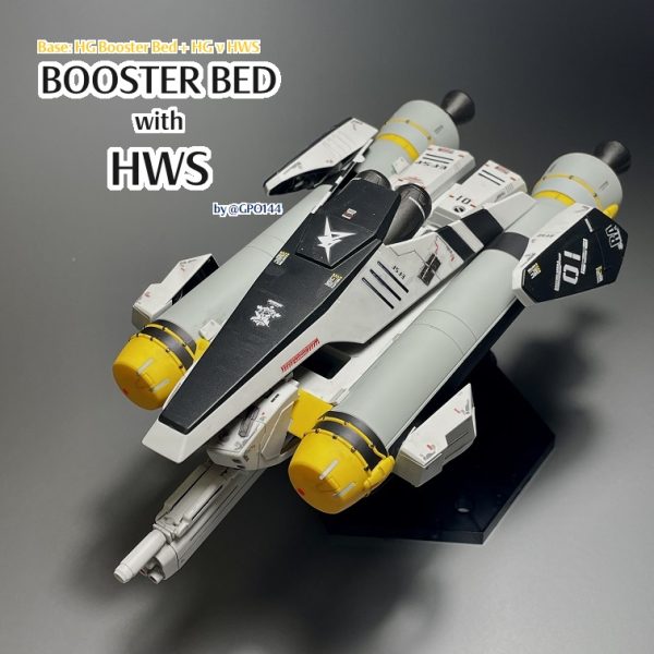 ブースターベッド with HWS