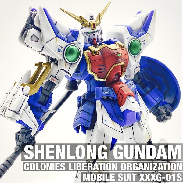 XXXG-01S  SHENLONG GUNDAM 1/144-HGAC