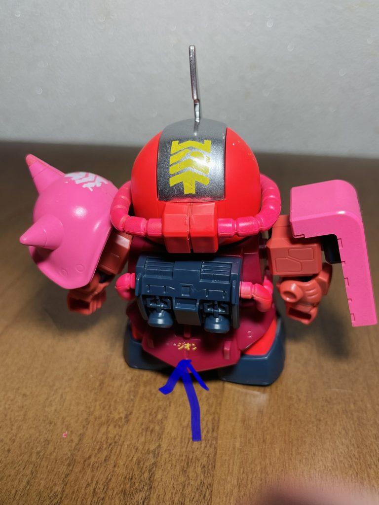 ジークジオン！