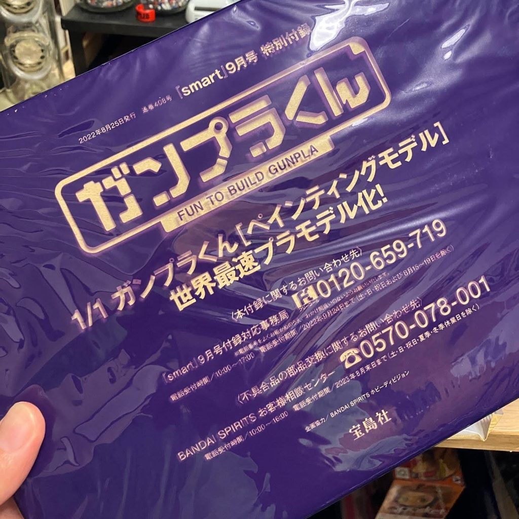 キャスバル専用ガンプラくん–5枚目/制作者：Chack55