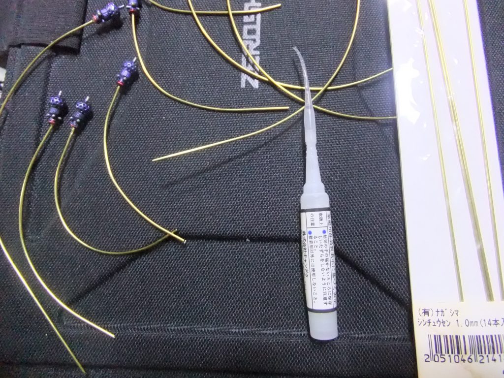 ビットの軌道はUVレジンでのエフェクト表現を予定していましたが?まさかまさかの?百均ショップで売り切れ!連休中の入荷は見込め無いので「(有)ナガシマ 真鍮線 1.0mm(14本入り)」を代用品として使用しました😅