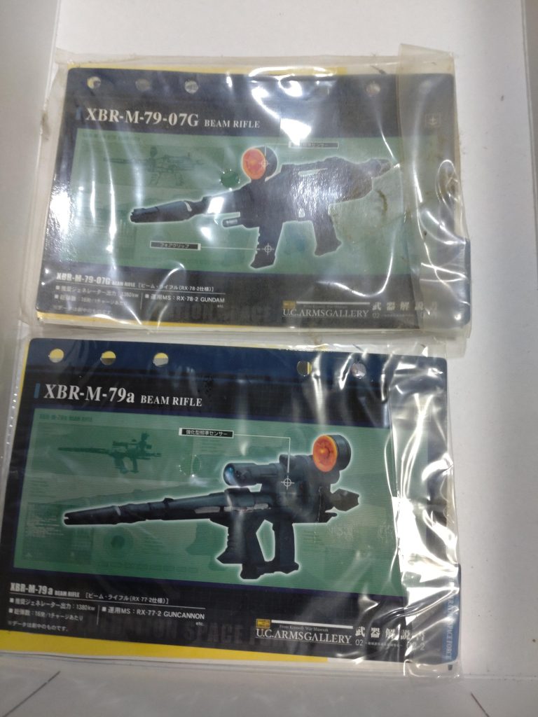 内部フレーム–4枚目/制作者：斎藤　辰巳