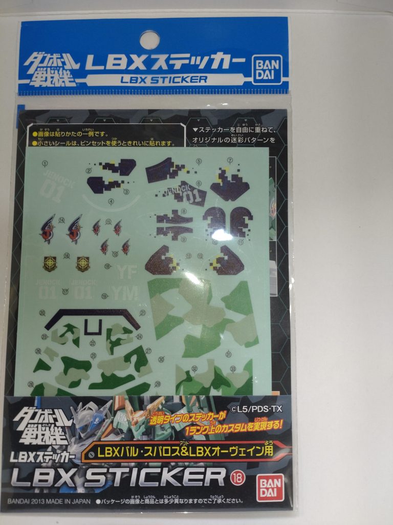 ＬＢＸステッカー–4枚目/制作者：斎藤　辰巳