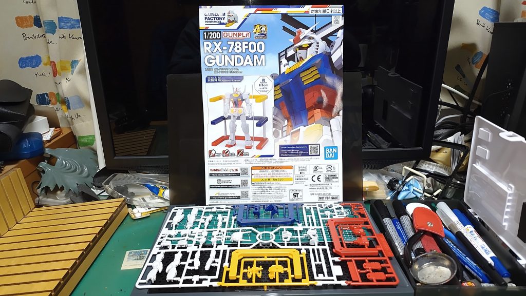 ランナーとトリセツ。今回のキットはボックスがないので。