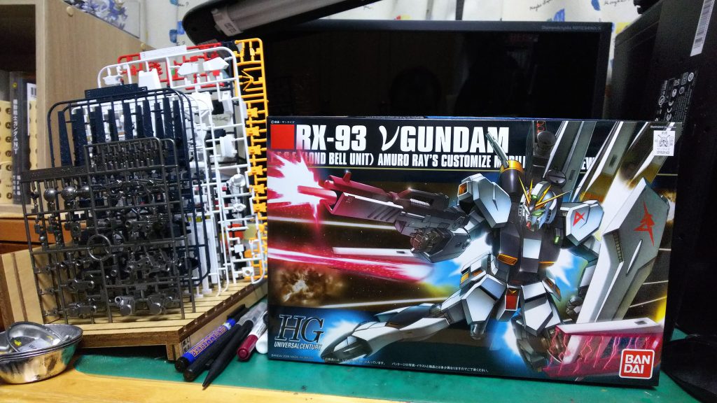 ボックスとランナー。