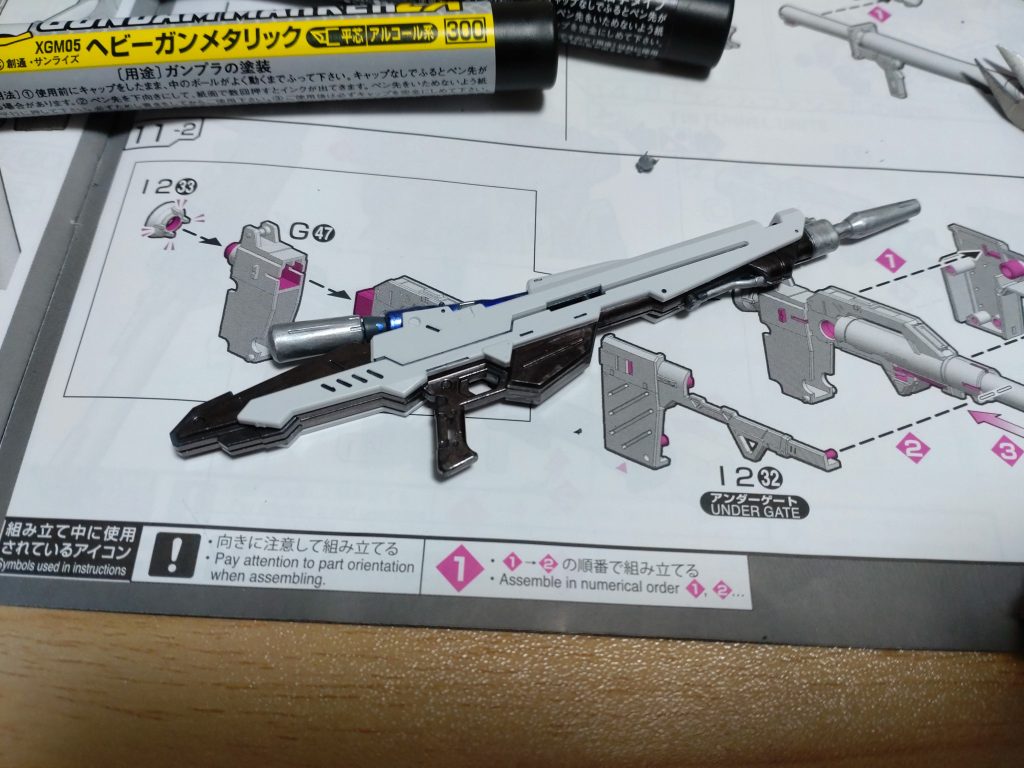 ライフルです。ヘビーガンメタリックでグレーの部分を塗りました