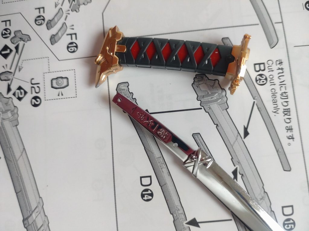 ハイレゾは細かいですね柄で隠れてしまうのに銘が彫ってありました菊一文字「ガーベラストライク」