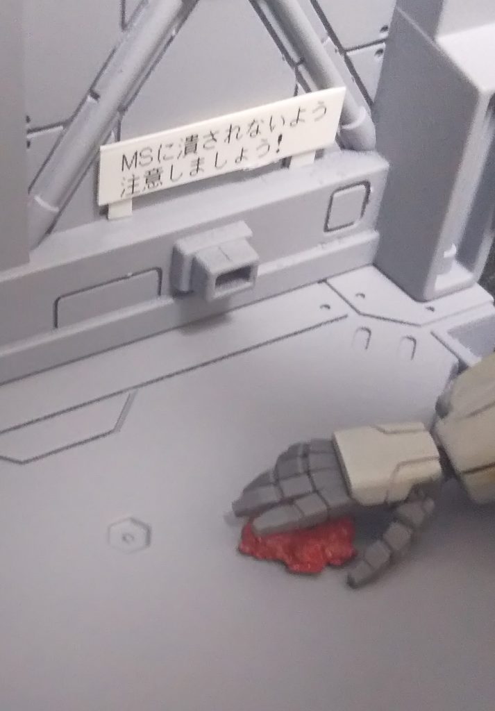 潰れたトマトも…。