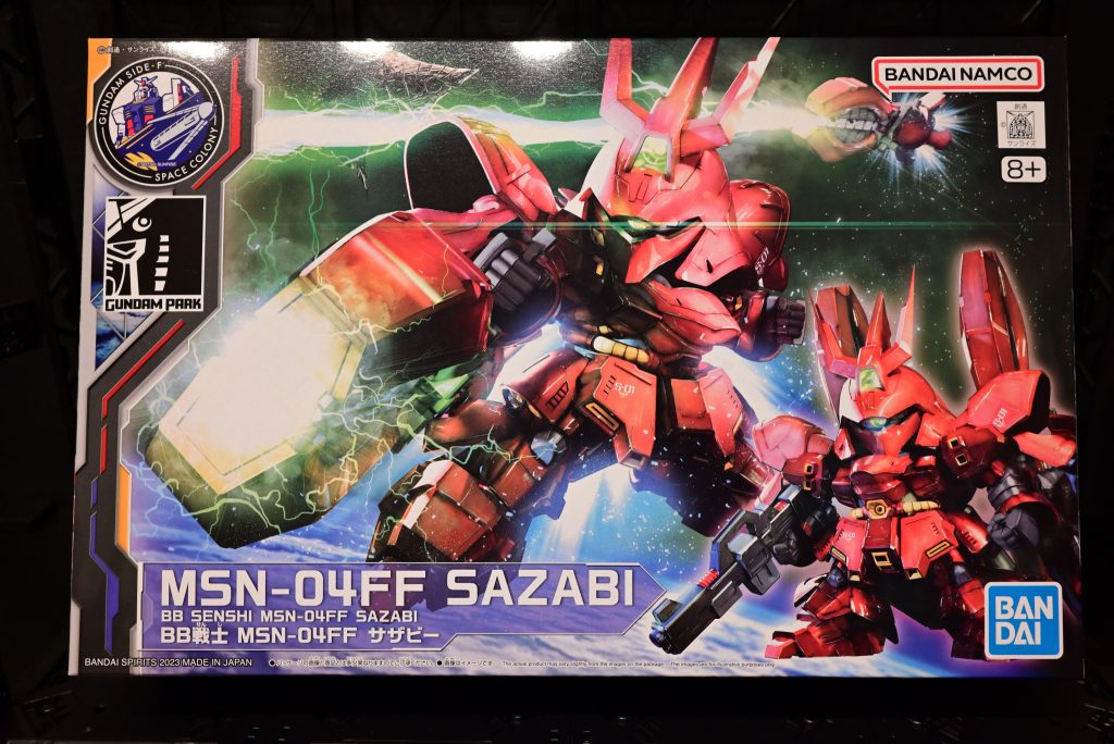 SDffサザビー！–5枚目/制作者：koshi