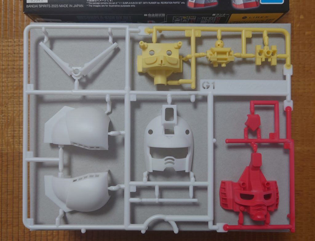 制作工程というものがほとんどないので、ランナーを紹介しますランナーＧ１