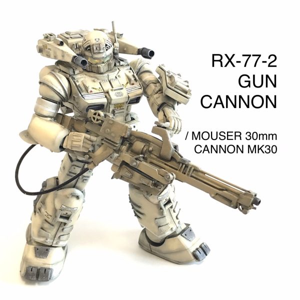 「HGUCガンキャノン改造！」