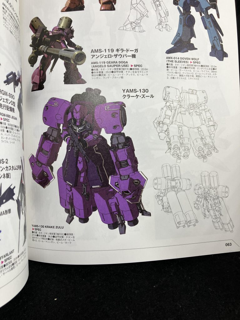 こちらを参考に制作しました。