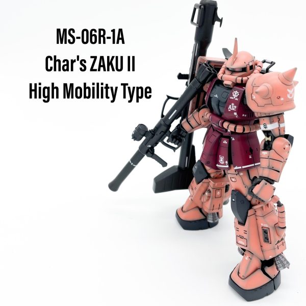 シャア専用高機動型ザクII