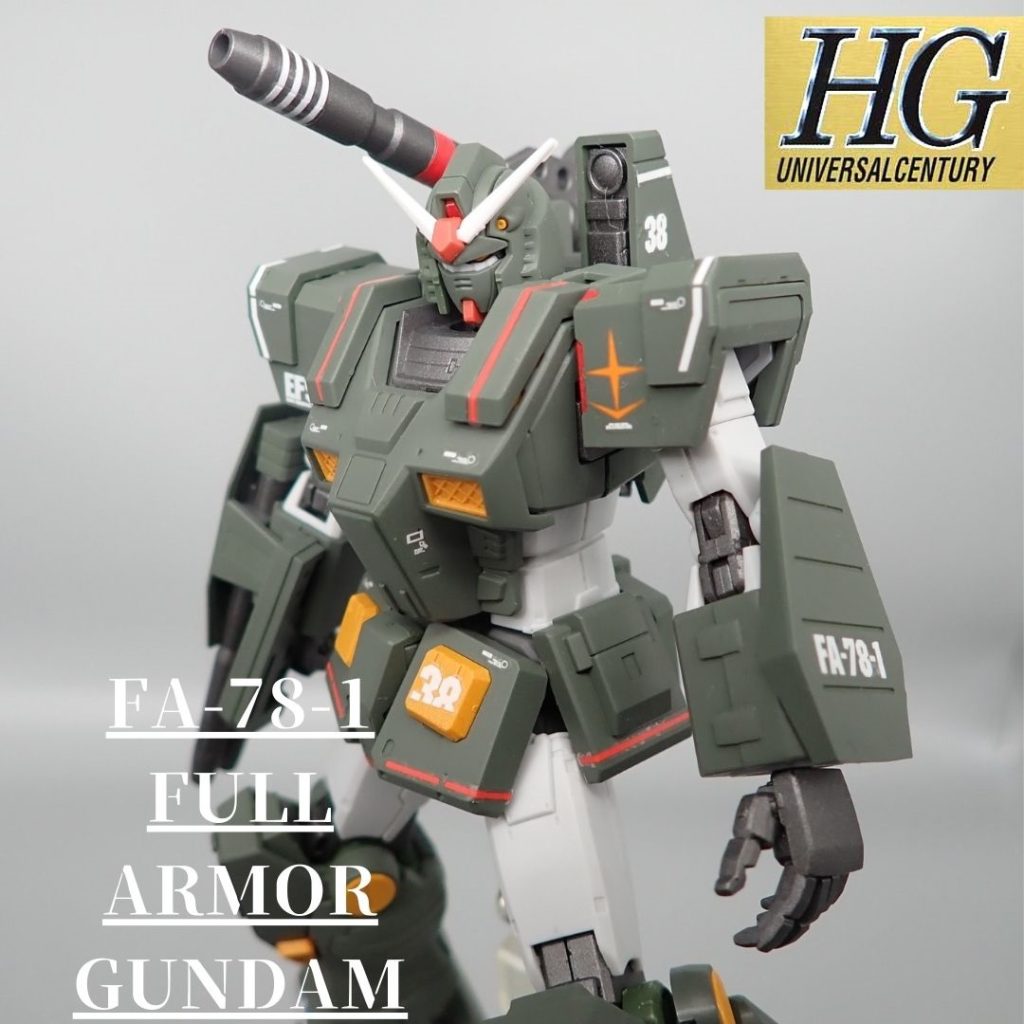 フルアーマーガンダム–2枚目/制作者：アンジェロのプラモデル工房