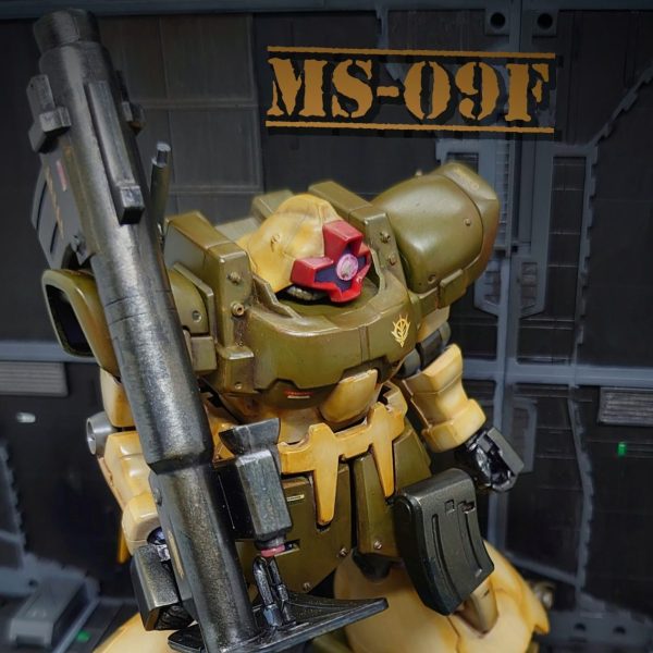 MS-09F　ドムトローペン（サンドカラー）